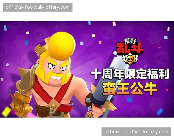 Monster Energy AMA Supercross与BMX Triple Challenge同期举办的协同效应