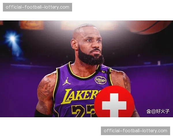 官方：湖人队前锋勒布朗·詹姆斯因脚踝伤势将缺席未来两场比赛