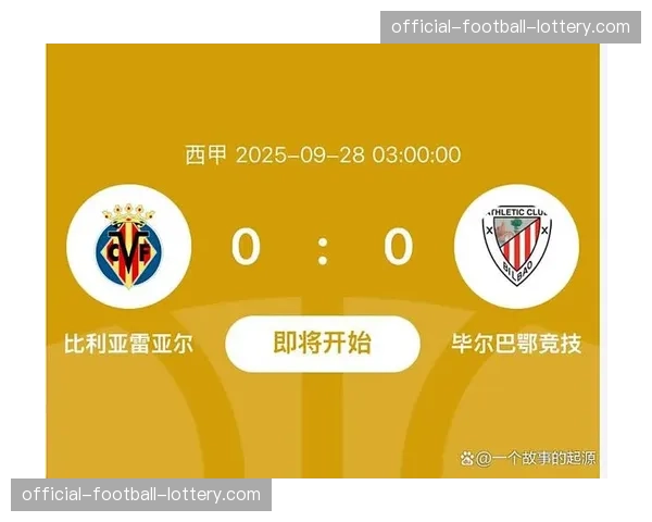 伤病潮来袭，毕尔巴鄂竞技恐以残阵应对国王杯决赛